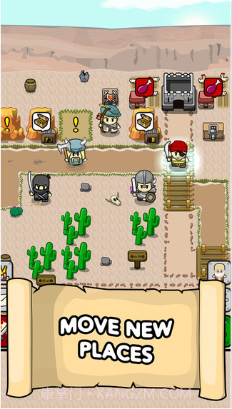 蒂尼的战略截图3