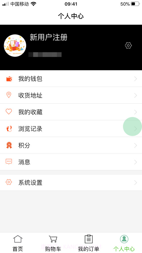 婵乐购截图3 婵乐购截图3