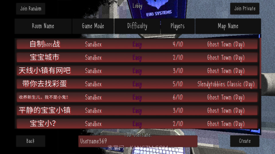 我们之间的恶魔天线宝宝截图2 我们之间的恶魔天线宝宝截图2