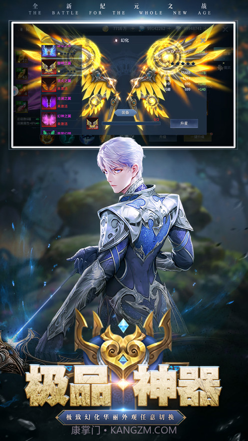 起源战纪截图3 起源战纪截图3