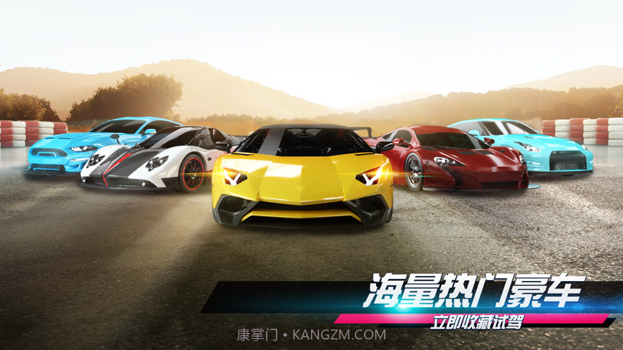 城市飞车2截图6