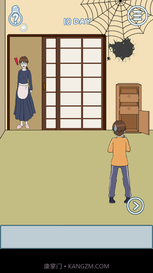 妈妈不让我喝可乐截图4 妈妈不让我喝可乐截图4