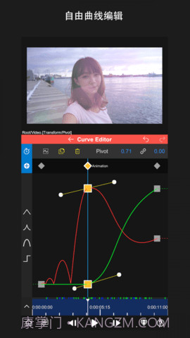 nv视频剪辑(NodeVideo)截图1 nv视频剪辑(NodeVideo)截图1