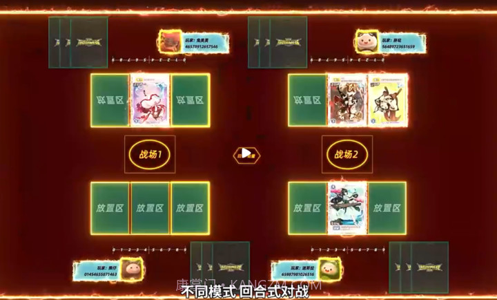 迷你世界卡牌版本截图1