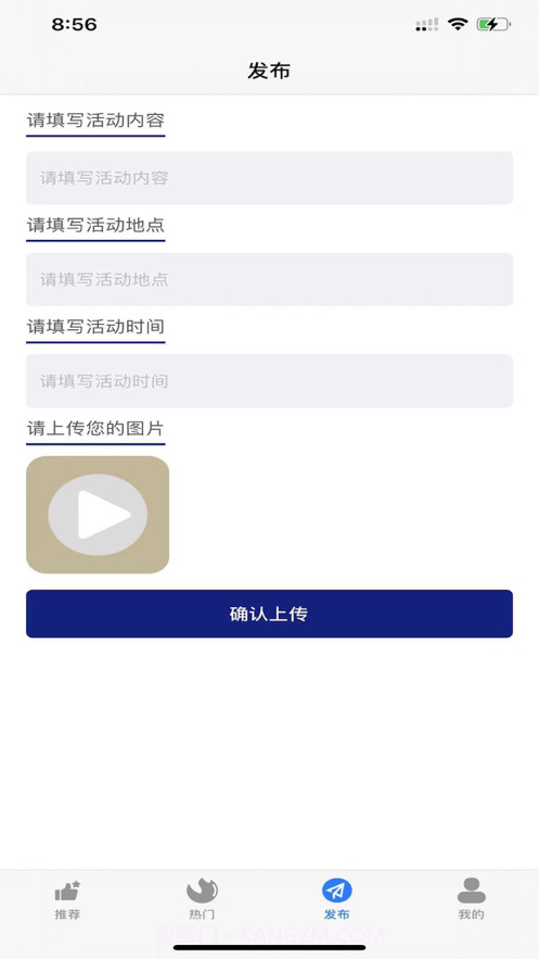 密室逃不逃截图4 密室逃不逃截图4