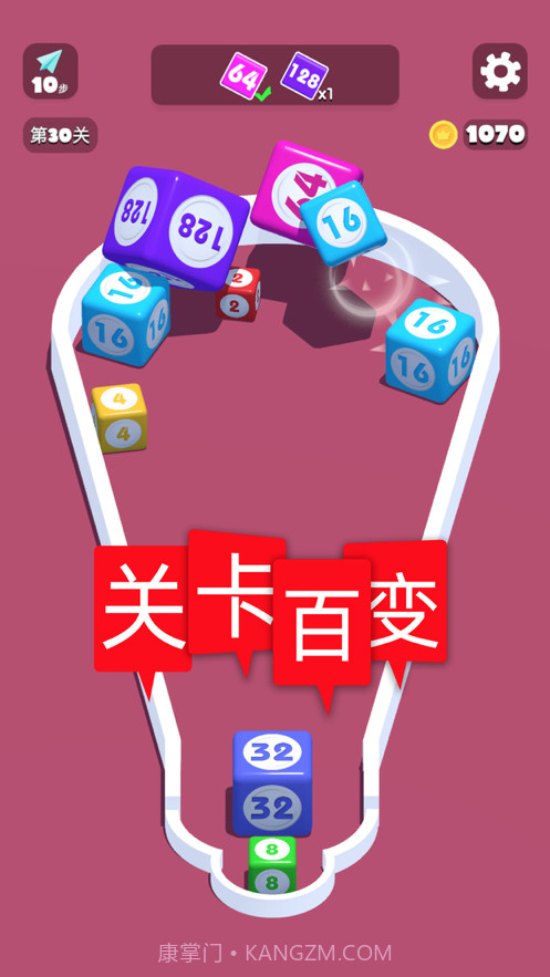 2048进阶版合成与对战截图2