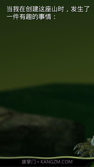 掘地求升手游截图1