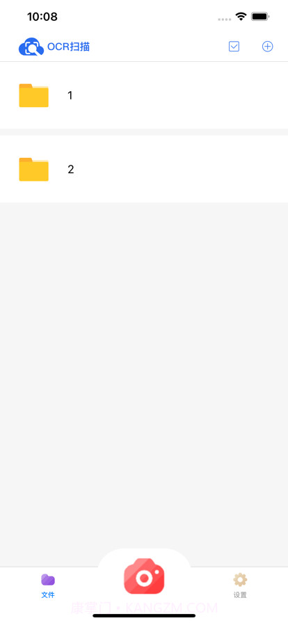 得加扫描截图1 得加扫描截图1