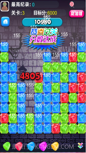 碰碰糖截图4 碰碰糖截图4