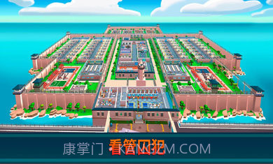 监狱帝国大亨无限金币钻石版截图3 监狱帝国大亨无限金币钻石版截图3