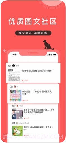堆糖截图4 堆糖截图4