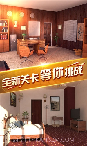 密室逃脱13秘密任务截图4