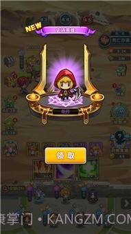 元神大乱斗截图4