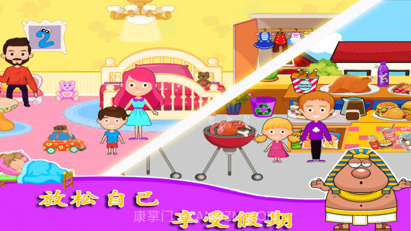 公主的魔法花园截图4 公主的魔法花园截图4