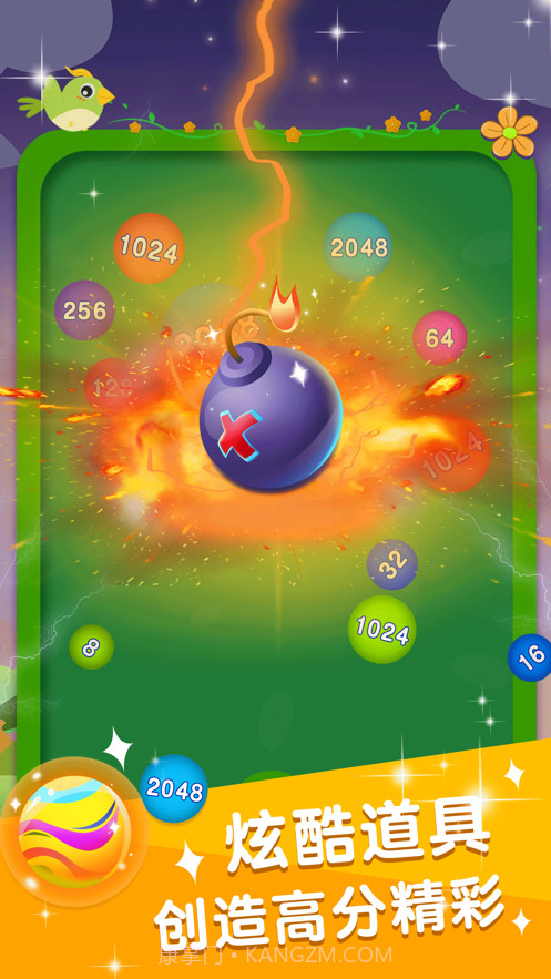 合体大作战截图3 合体大作战截图3