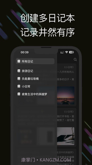 此刻日记截图2 此刻日记截图2