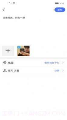 拾光机截图2 拾光机截图2