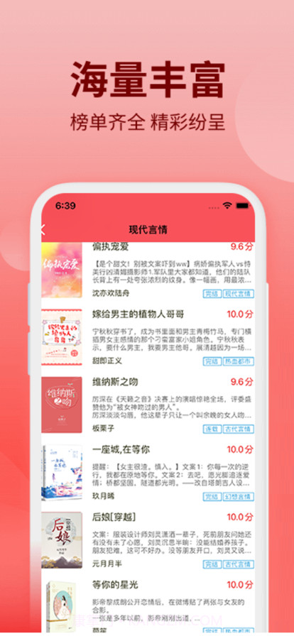 笔书阁截图1 笔书阁截图1