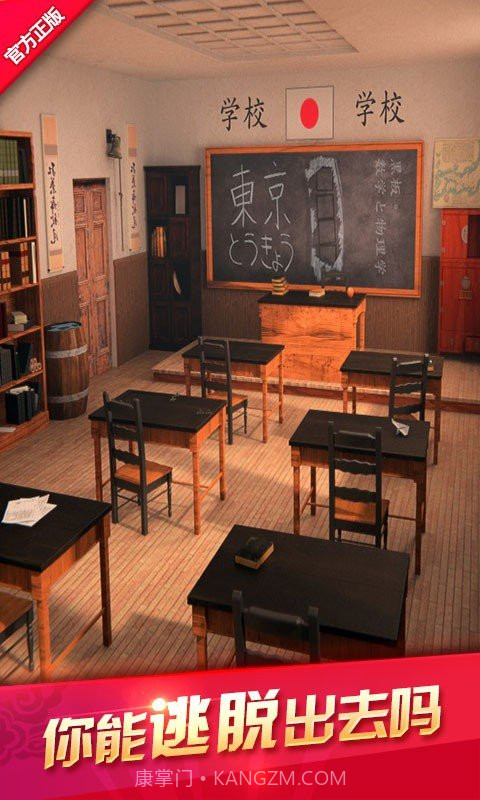 密室逃脱12神庙之旅截图2 密室逃脱12神庙之旅截图2