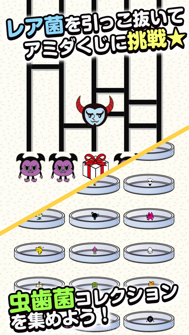 刷牙女友官方截图2