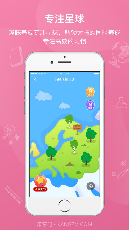 全纳Conieer截图5 全纳Conieer截图5