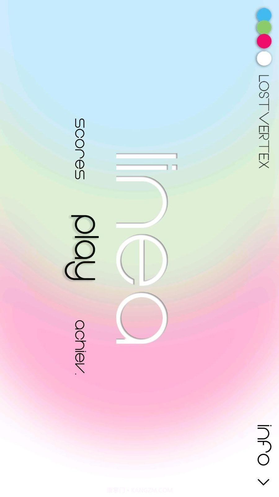 连线大战截图4 连线大战截图4