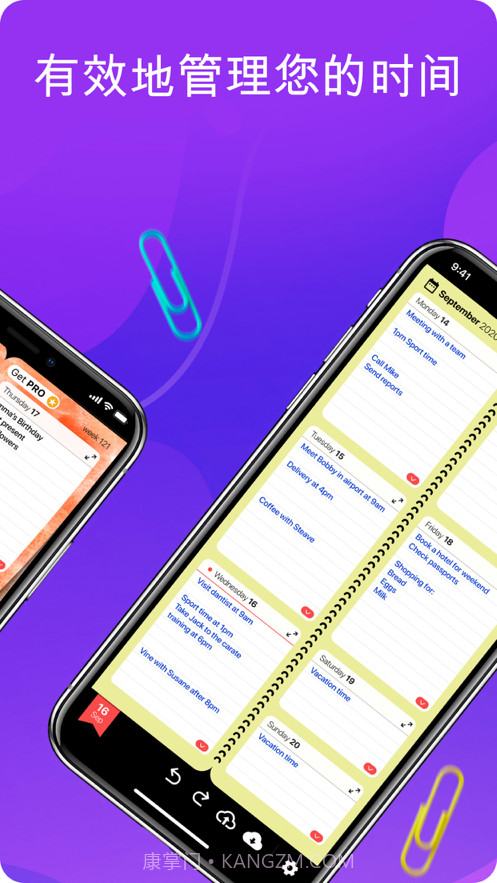 袖珍日記截图5 袖珍日記截图5