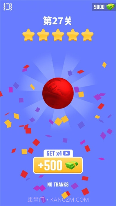 铝箔敲敲敲3D截图4