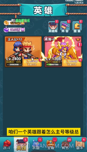 疯狂像素城截图5 疯狂像素城截图5