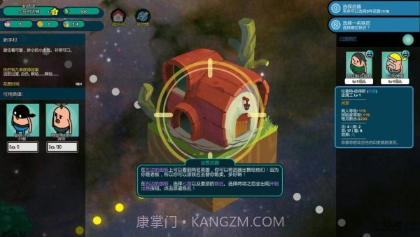 看土豆们的武器工坊截图2