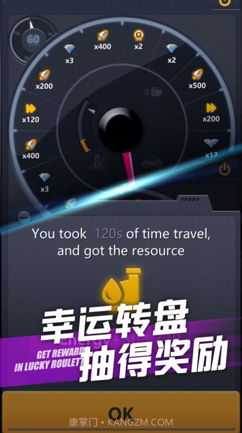 超跑俱乐部漂移截图2