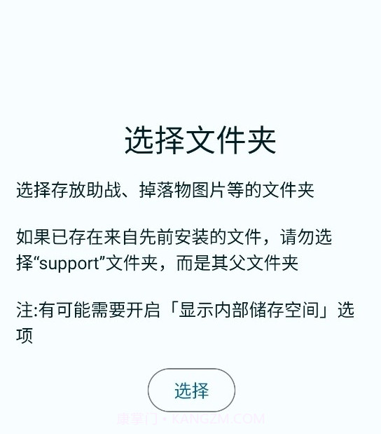 fga脚本最新手机版截图1