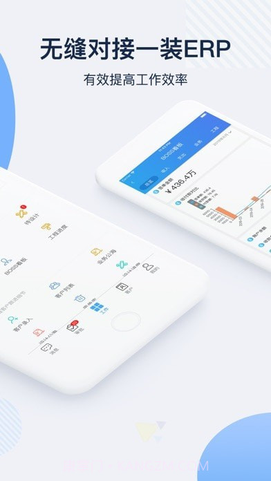 一装ERP截图2 一装ERP截图2