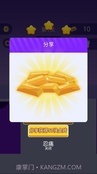 越狱小分队手游截图2