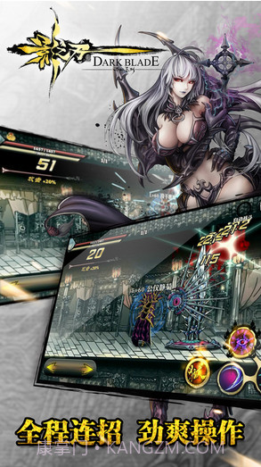 影之刃截图4 影之刃截图4