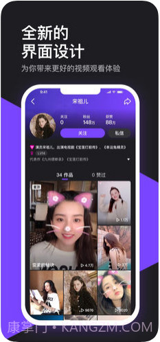 微视截图4 微视截图4