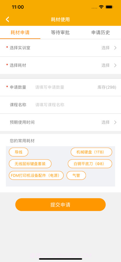佛山实训截图3 佛山实训截图3