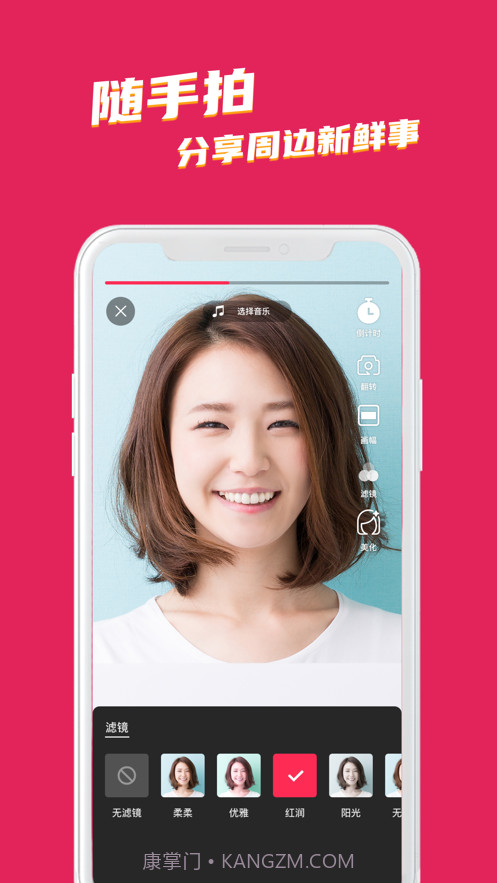 邻有有截图5 邻有有截图5