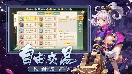 带着萌宠来场仙恋截图4