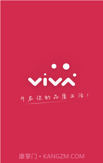 VIVA手机杂志截图1