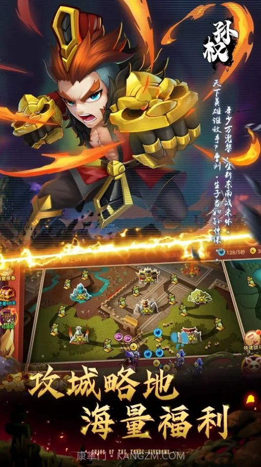 放置神将截图3 放置神将截图3