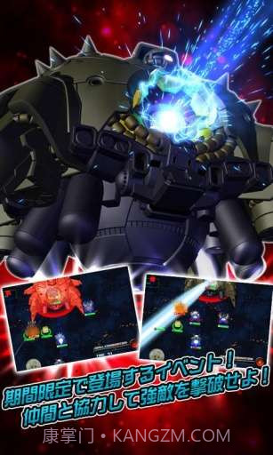 SD高达G世纪截图4 SD高达G世纪截图4