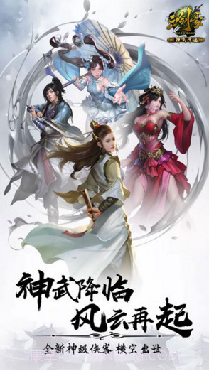 三剑豪截图1 三剑豪截图1