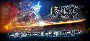 Shurado ios版截图2