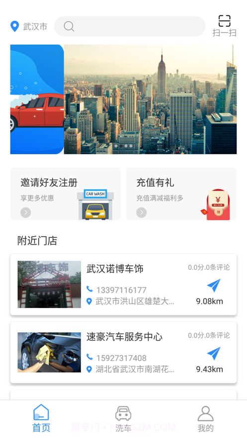 蒸了么截图1 蒸了么截图1
