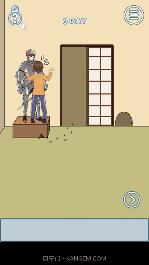 妈妈不让我喝可乐截图2 妈妈不让我喝可乐截图2