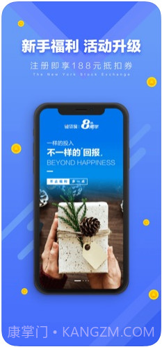 微贷网截图1 微贷网截图1