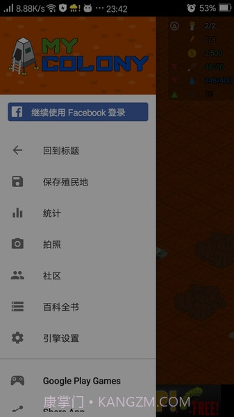 我的殖民地汉化版截图4 我的殖民地汉化版截图4