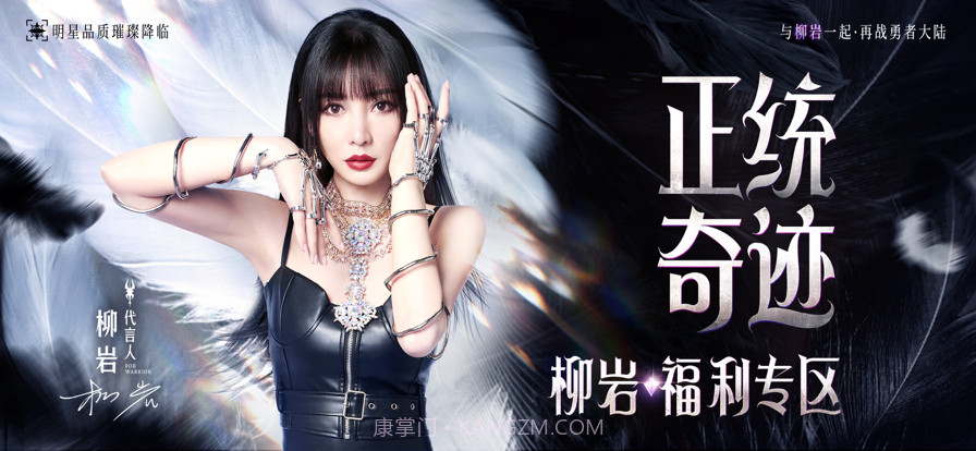 永恒联盟截图13 永恒联盟截图13