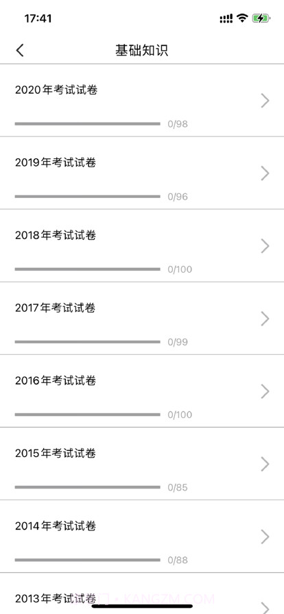 2022初级护理学考试题库截图2 2022初级护理学考试题库截图2